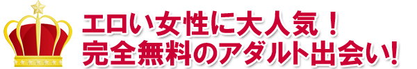�G���������ɑ�l�C�I�����A�_���g�o��n�}�b�`���O�T�C�g�I